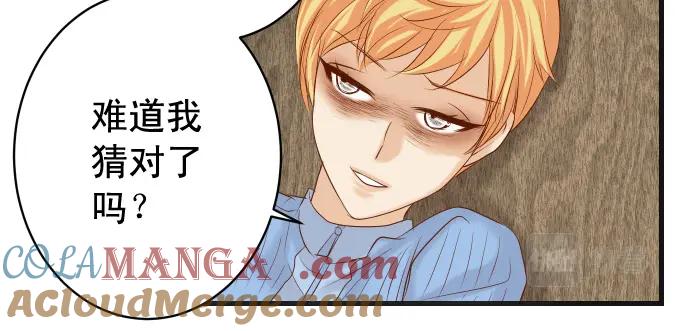 复仇要冷冷端上 - 第338话 桎梏 - 第89张图