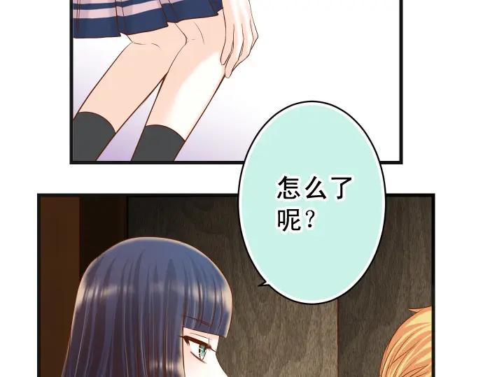 复仇要冷冷端上 - 第338话 桎梏 - 第75张图