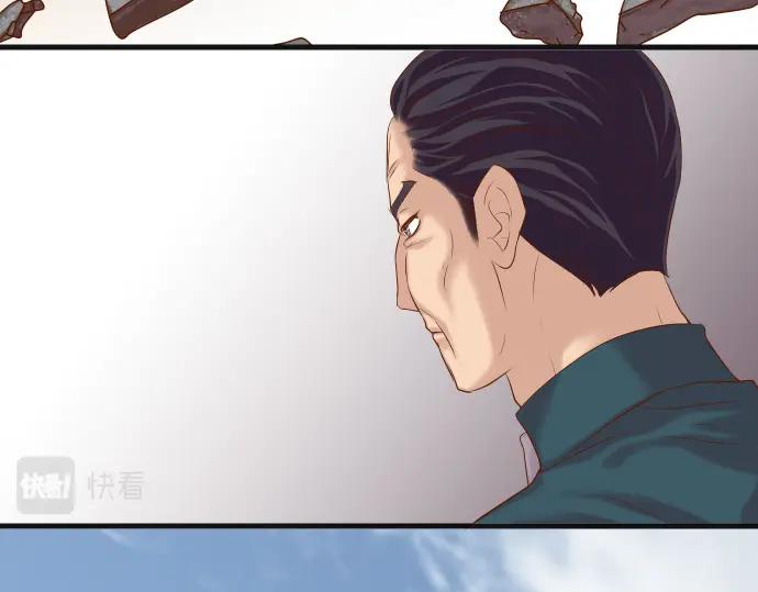 复仇要冷冷端上 - 第338话 桎梏 - 第23张图