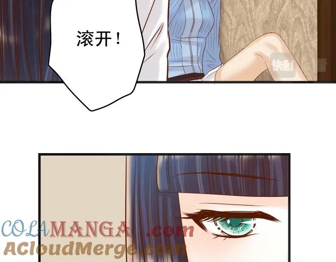 复仇要冷冷端上 - 第338话 桎梏 - 第73张图