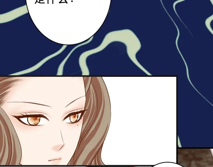 复仇要冷冷端上 - 第338话 桎梏 - 第15张图