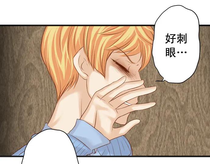 复仇要冷冷端上 - 第338话 桎梏 - 第70张图