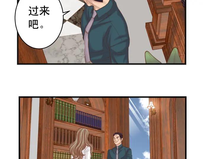 复仇要冷冷端上 - 第338话 桎梏 - 第52张图