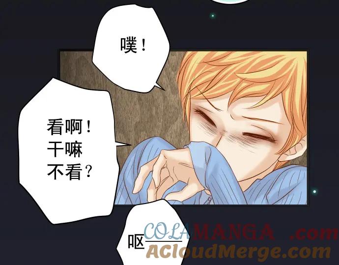 复仇要冷冷端上 - 第338话 桎梏 - 第81张图