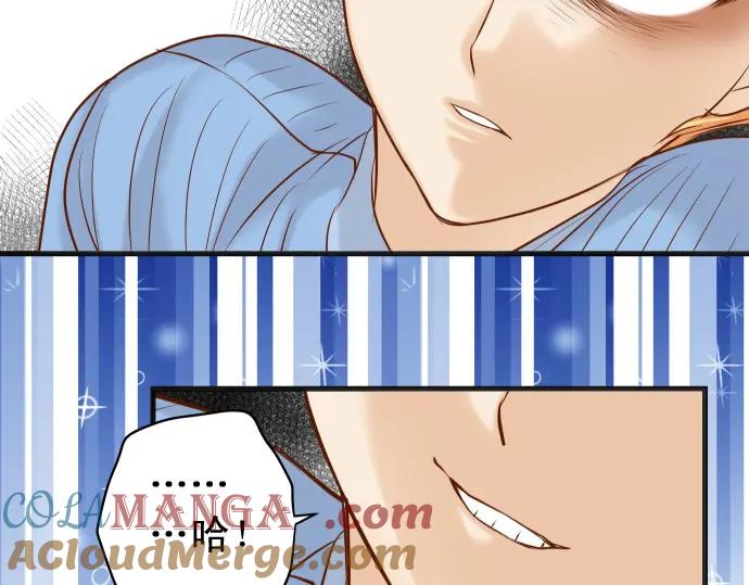 复仇要冷冷端上 - 第338话 桎梏 - 第97张图