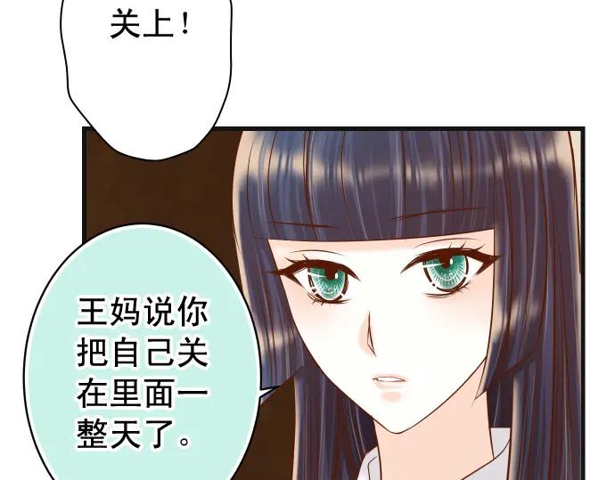 复仇要冷冷端上 - 第338话 桎梏 - 第71张图