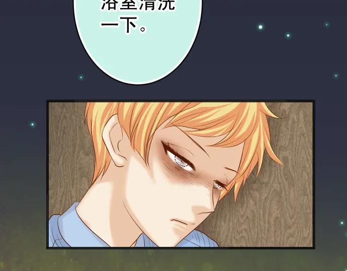 复仇要冷冷端上 - 第338话 桎梏 - 第84张图