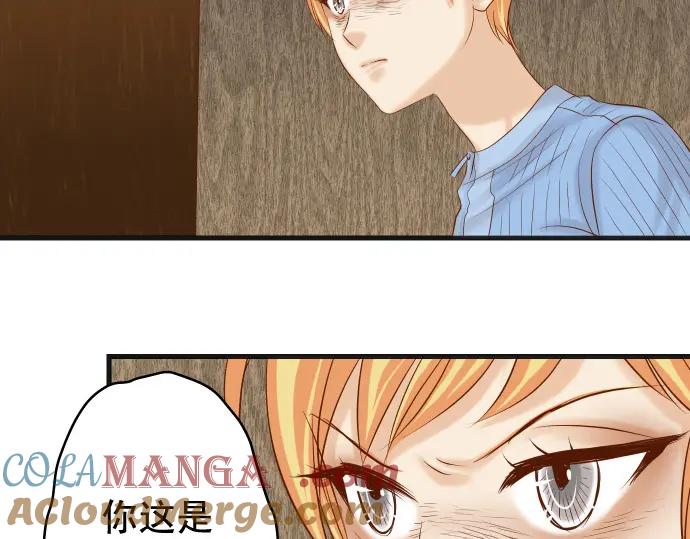 复仇要冷冷端上 - 第339话 交易 - 第29张图