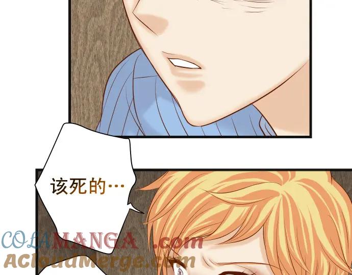 复仇要冷冷端上 - 第339话 交易 - 第49张图