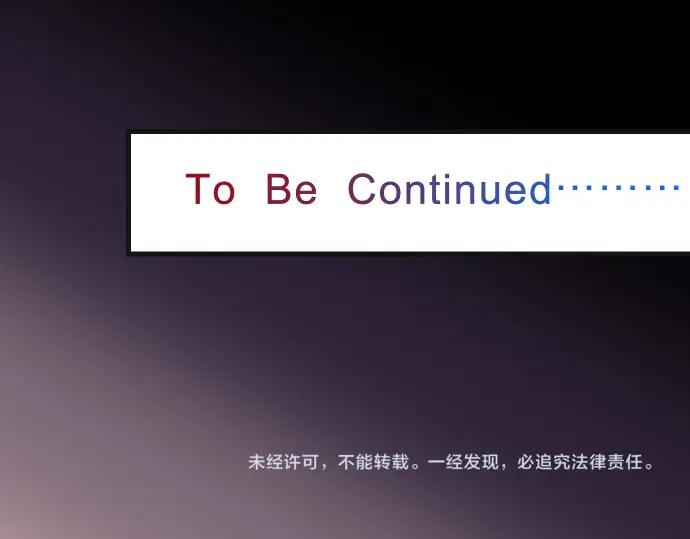 复仇要冷冷端上 - 第339话 交易 - 第103张图