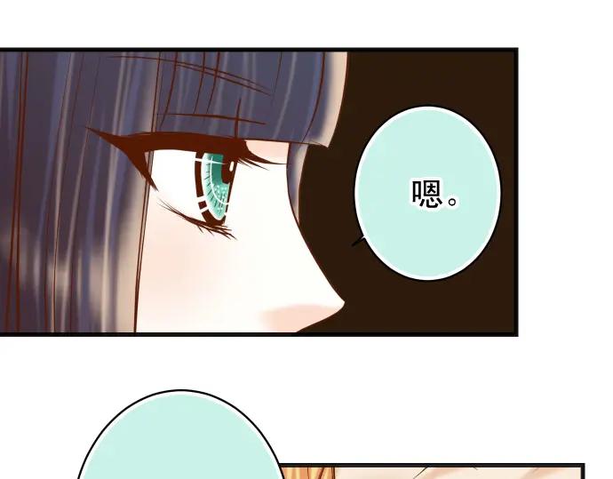 复仇要冷冷端上 - 第339话 交易 - 第91张图