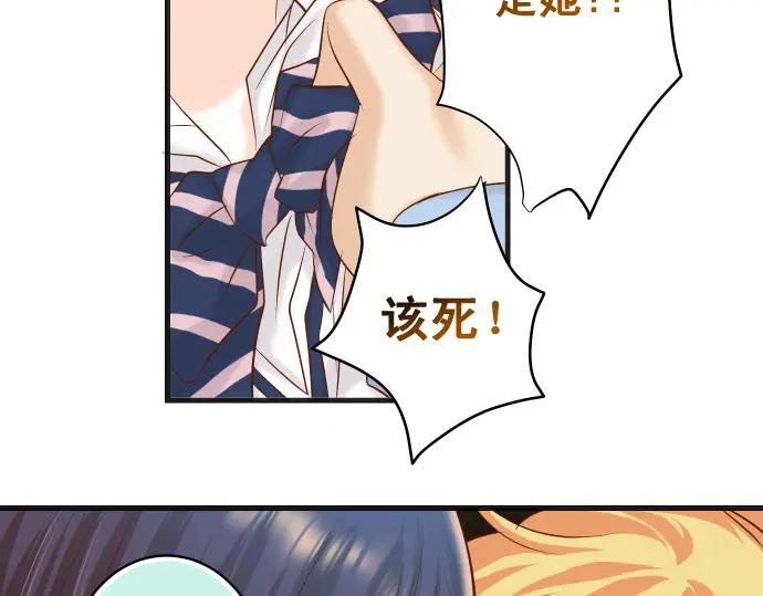 复仇要冷冷端上 - 第339话 交易 - 第42张图