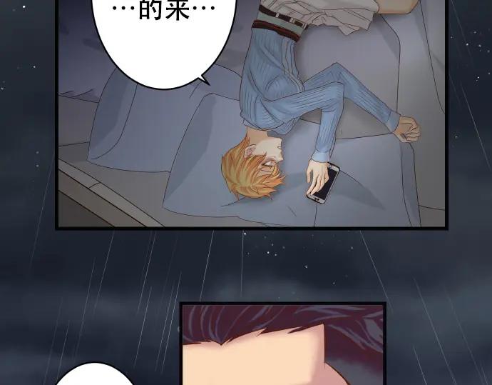 复仇要冷冷端上 - 第340话 价值 - 第10张图