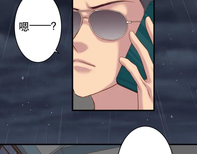 复仇要冷冷端上 - 第340话 价值 - 第11张图