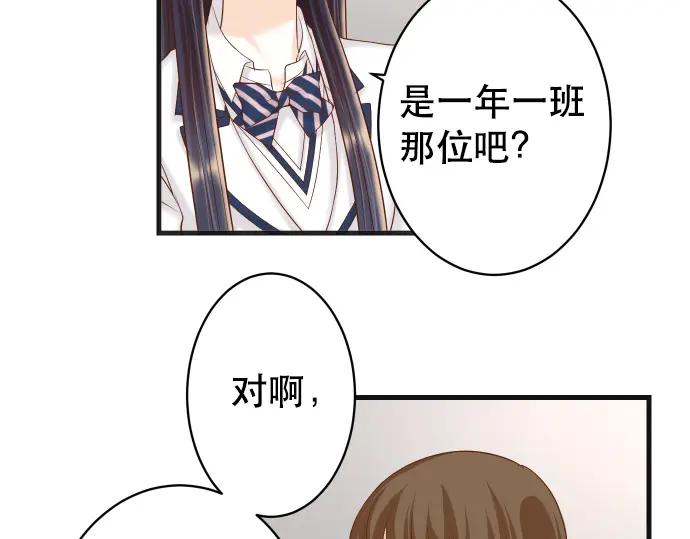 复仇要冷冷端上 - 第340话 价值 - 第34张图