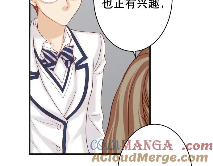 复仇要冷冷端上 - 第340话 价值 - 第40张图