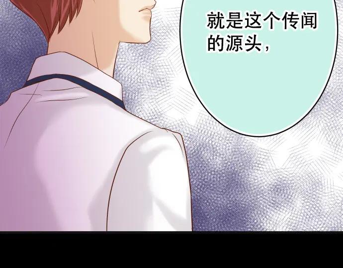 复仇要冷冷端上 - 第340话 价值 - 第99张图