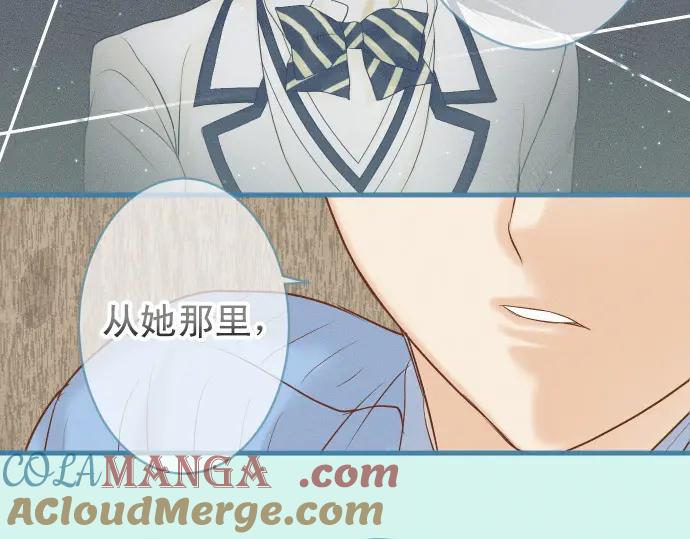 复仇要冷冷端上 - 第340话 价值 - 第80张图