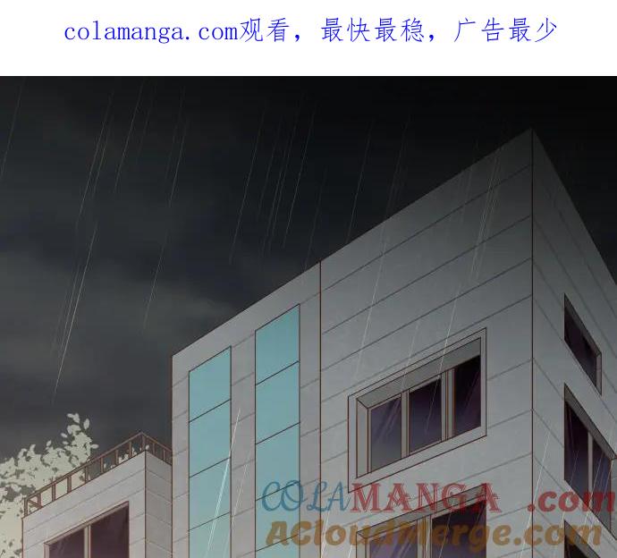 复仇要冷冷端上 - 第340话 价值 - 第1张图