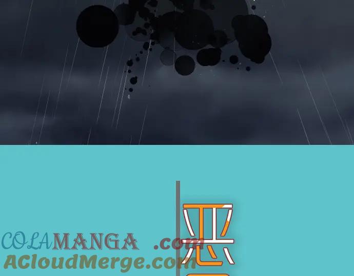 复仇要冷冷端上 - 第340话 价值 - 第20张图