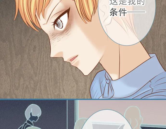 复仇要冷冷端上 - 第340话 价值 - 第70张图