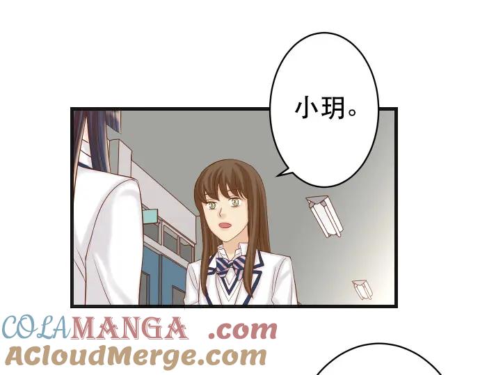 复仇要冷冷端上 - 第340话 价值 - 第24张图