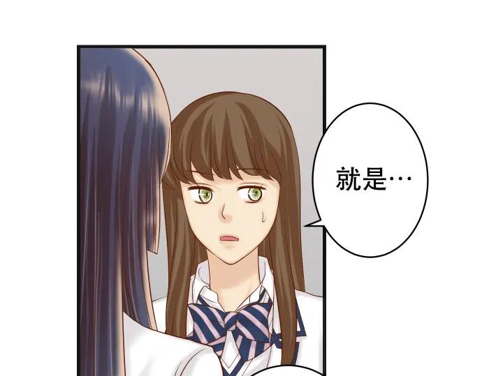 复仇要冷冷端上 - 第340话 价值 - 第26张图