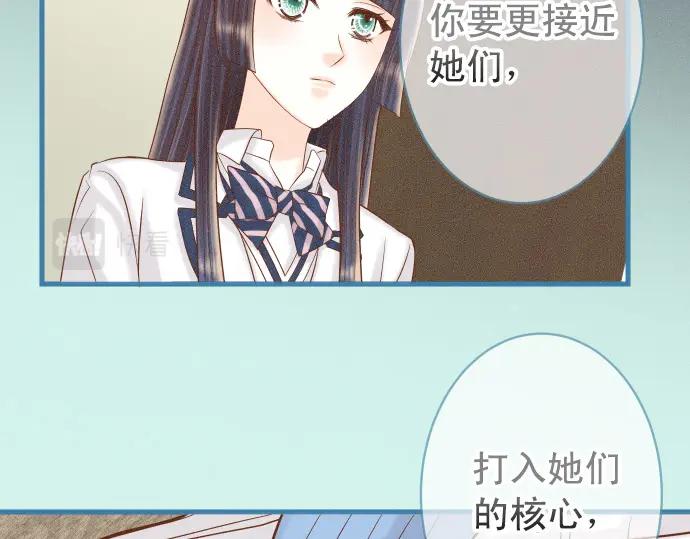 复仇要冷冷端上 - 第340话 价值 - 第77张图