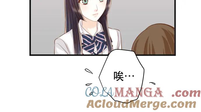 复仇要冷冷端上 - 第340话 价值 - 第28张图