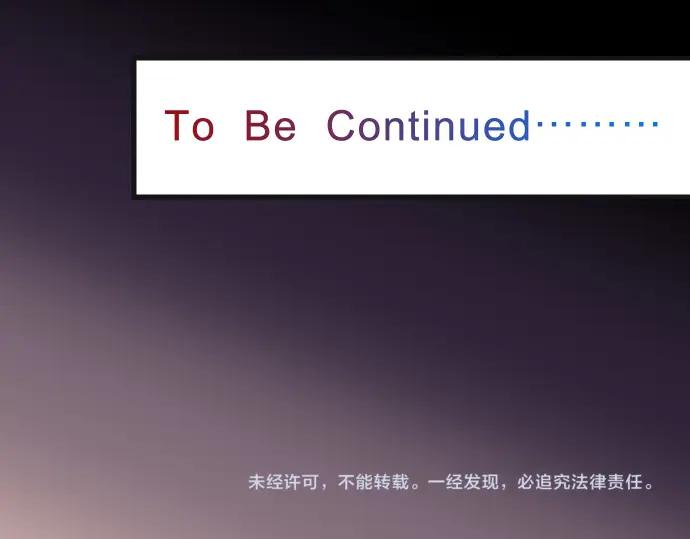 复仇要冷冷端上 - 第340话 价值 - 第101张图