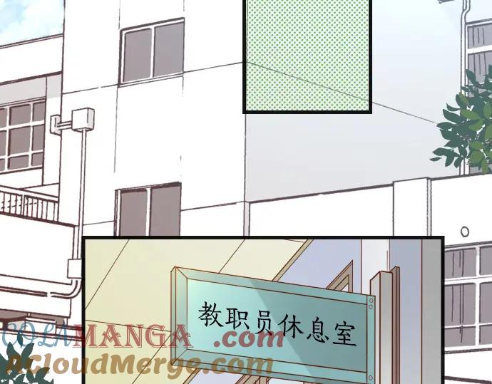 复仇要冷冷端上 - 第340话 价值 - 第44张图