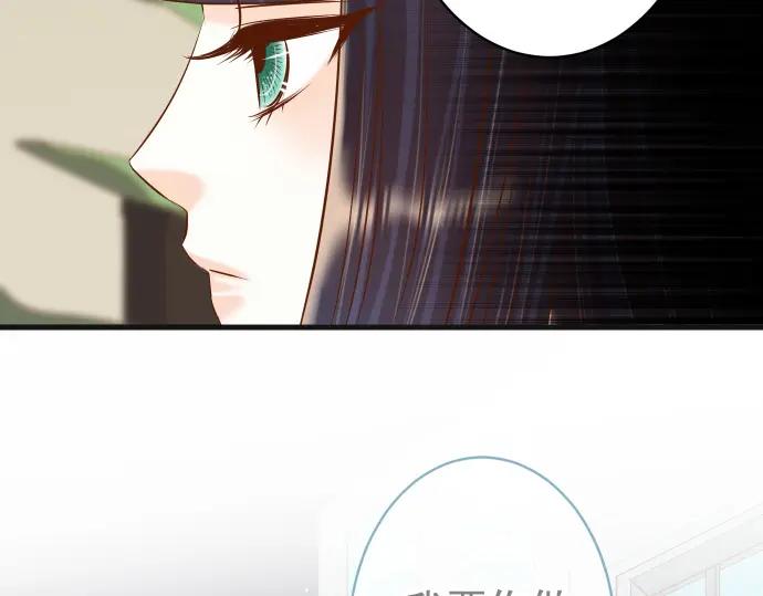 复仇要冷冷端上 - 第340话 价值 - 第65张图