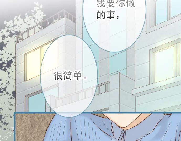 复仇要冷冷端上 - 第340话 价值 - 第66张图