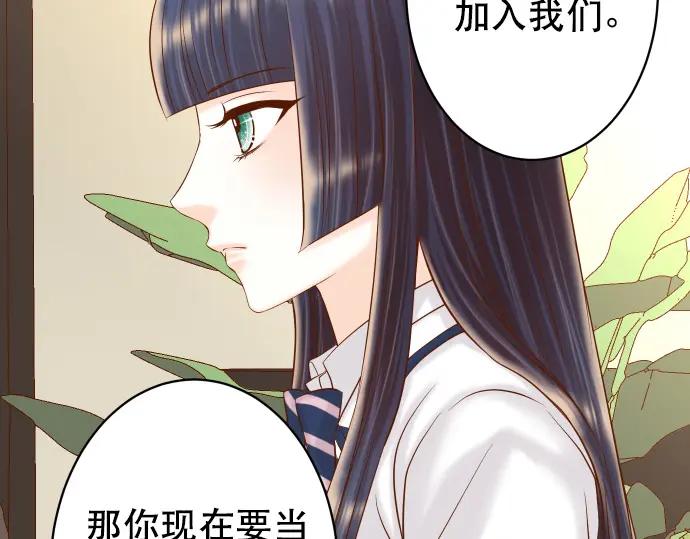 复仇要冷冷端上 - 第340话 价值 - 第63张图