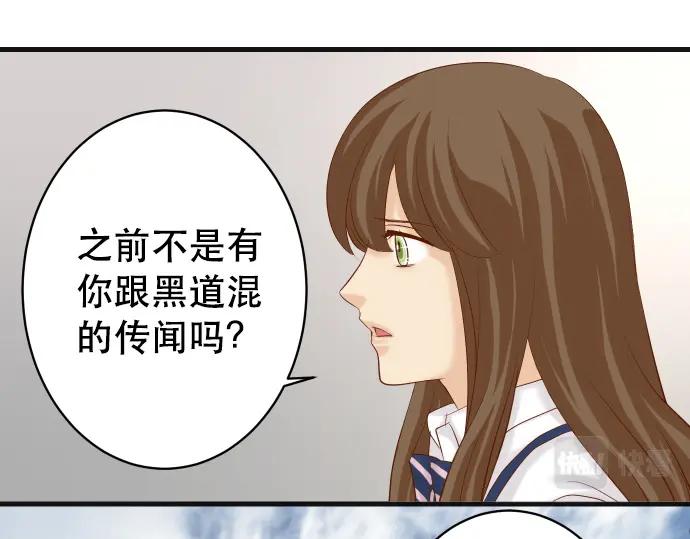 复仇要冷冷端上 - 第340话 价值 - 第29张图