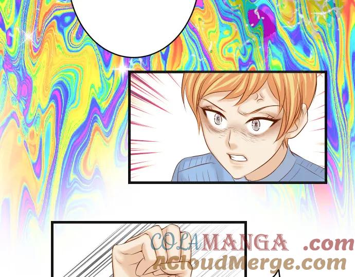 复仇要冷冷端上 - 第341话 打算 - 第69张图