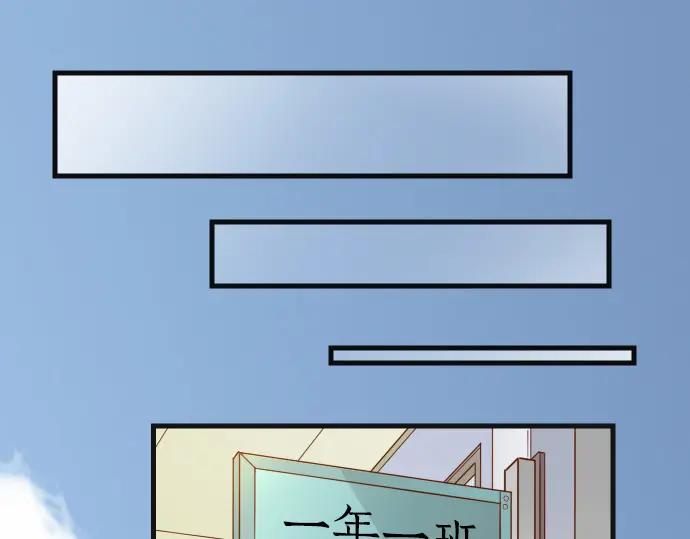 复仇要冷冷端上 - 第341话 打算 - 第92张图