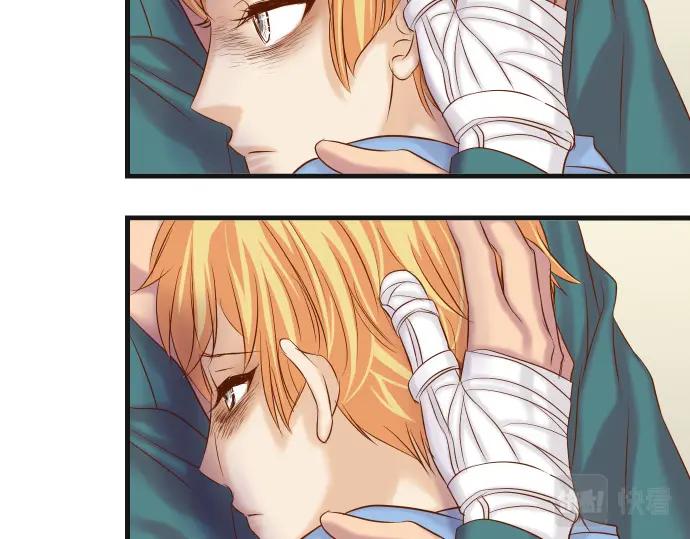 复仇要冷冷端上 - 第341话 打算 - 第84张图