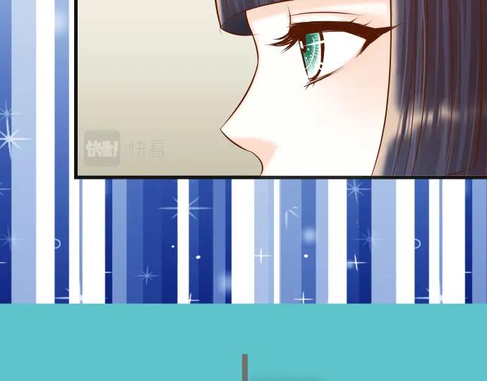 复仇要冷冷端上 - 第341话 打算 - 第14张图