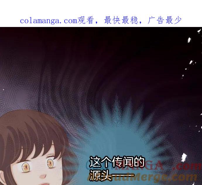 复仇要冷冷端上 - 第341话 打算 - 第1张图