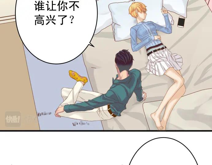 复仇要冷冷端上 - 第341话 打算 - 第54张图