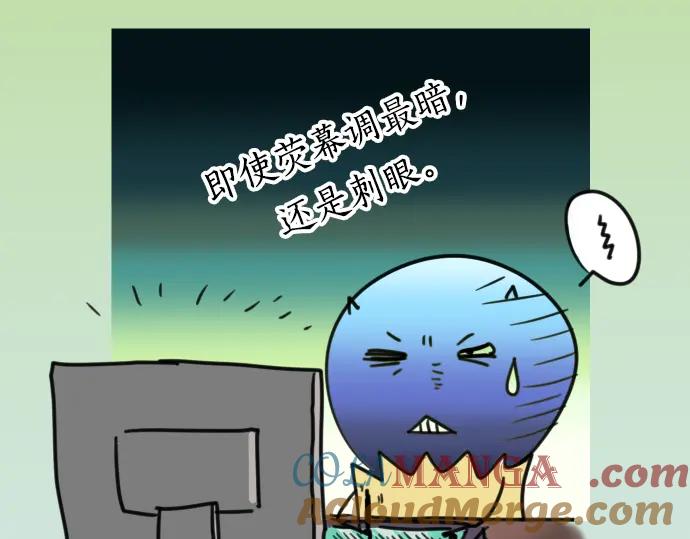 复仇要冷冷端上 - 第341.5话 休刊启事 - 第7张图