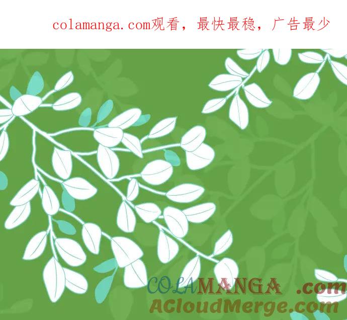 复仇要冷冷端上 - 第341.5话 休刊启事 - 第1张图