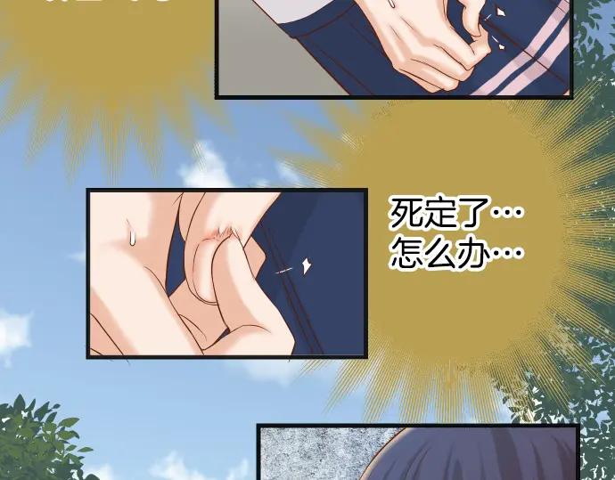 复仇要冷冷端上 - 第342话 棋子 - 第58张图