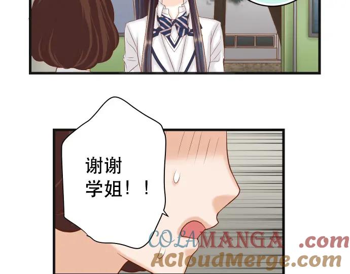 复仇要冷冷端上 - 第342话 棋子 - 第61张图