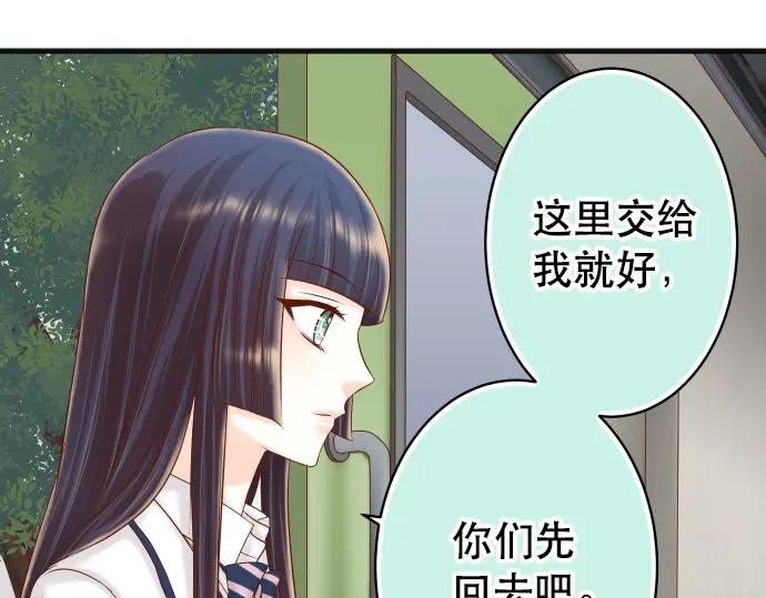 复仇要冷冷端上 - 第342话 棋子 - 第32张图