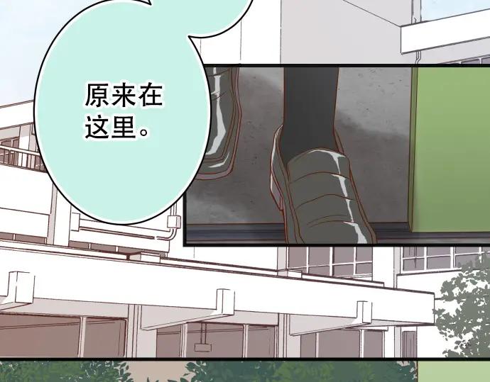 复仇要冷冷端上 - 第342话 棋子 - 第26张图