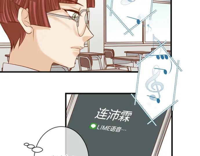 复仇要冷冷端上 - 第342话 棋子 - 第68张图