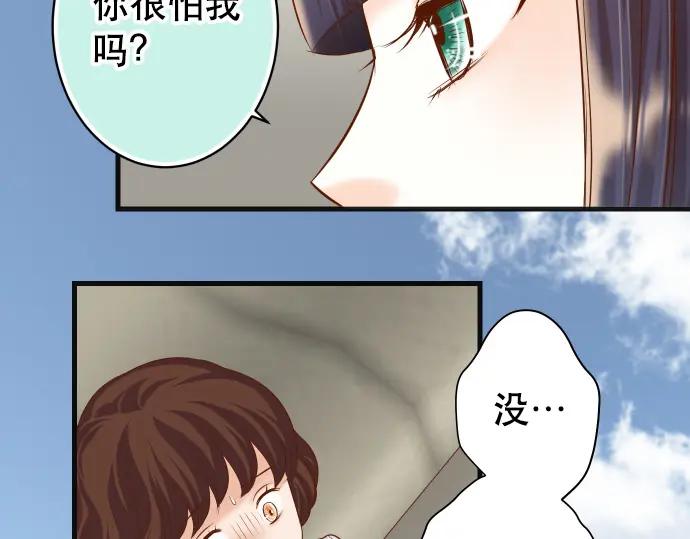 复仇要冷冷端上 - 第342话 棋子 - 第50张图