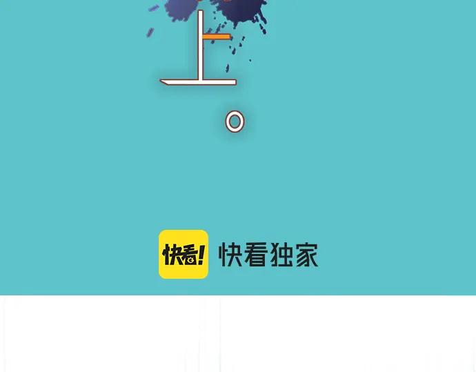 复仇要冷冷端上 - 第342话 棋子 - 第23张图